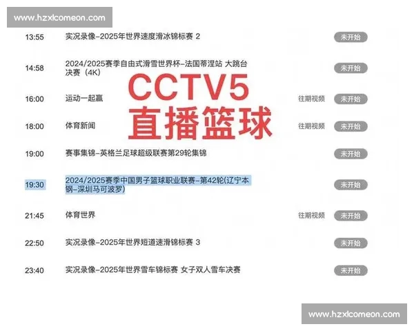 体育平台官网入口全面指南助你畅享权威赛事与精彩服务体验 体育平台官网入口全面指南助你畅享权威赛事与精彩服务体验