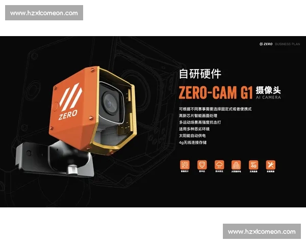 高清流畅足球赛事直播APP下载畅享全球赛事实时观看精彩体验 - 副本 - 副本 (25) - 副本 - 副本