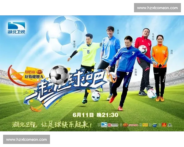 高清足球赛事直播APP下载指南畅享全球赛场精彩即时比分数据分析权威解说 - 副本 (74) - 副本 - 副本 - 副本 - 副本