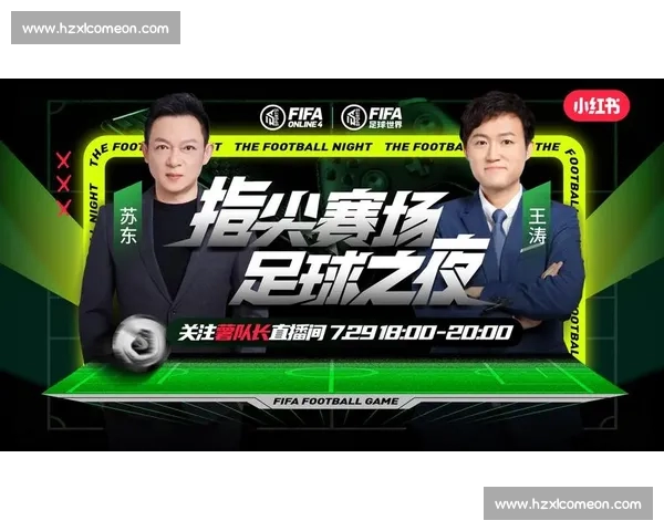 高清足球赛事直播APP下载指南畅享全球赛场精彩即时比分数据分析权威解说 - 副本 - 副本 (82) - 副本 - 副本 - 副本 - 副本