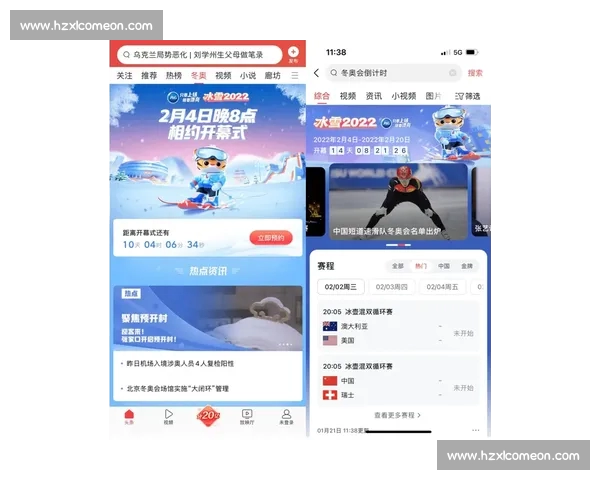 体育官网最新赛事资讯权威发布聚焦全球体育动态精彩赛程尽在官网