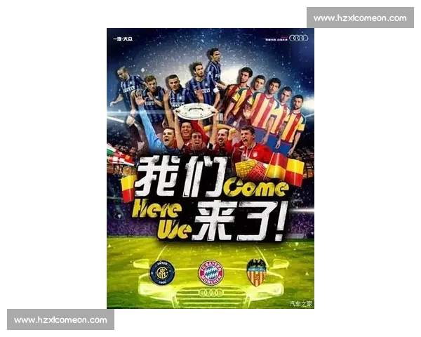 激情四溢的绿茵场上足球豪门对决赛季最佳之战谁能问鼎冠军荣耀 激情四溢的绿茵场上足球豪门对决赛季最佳之战谁能问鼎冠军荣耀