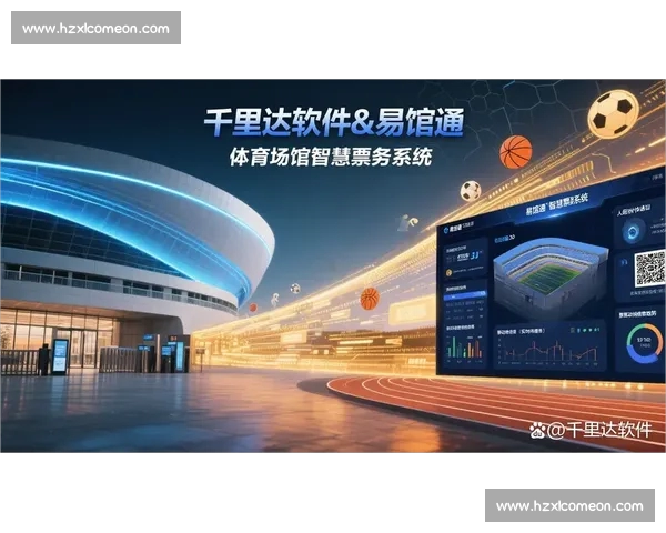 最新体育赛事尽在掌握，官网下载体验精彩互动与全新功能